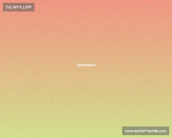 巴萨全力以赴，逐步接近目标